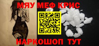 шишки Кунгур