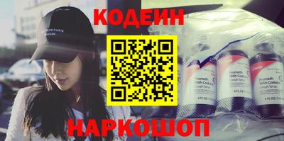 ГАЛЛЮЦИНОГЕННЫЕ ГРИБЫ Кумертау
