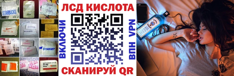 darknet телеграм Сатка LSD-25 экстази кислота kraken ONION