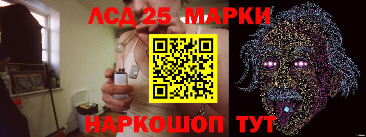 Сатка  Лсд 25 экстази  hydra ссылка  ЛСД экстази кислота  Лсд 25 экстази кислота  Вход с VPN 