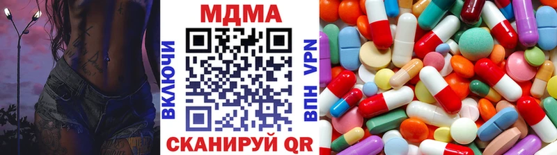 МДМА молли  Сатка 