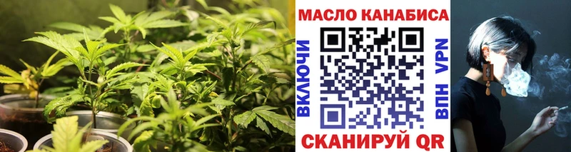 ТГК THC oil  Сатка 