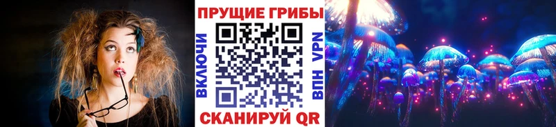 гидра вход  закладка  Сатка  Псилоцибиновые грибы MAGIC MUSHROOMS 