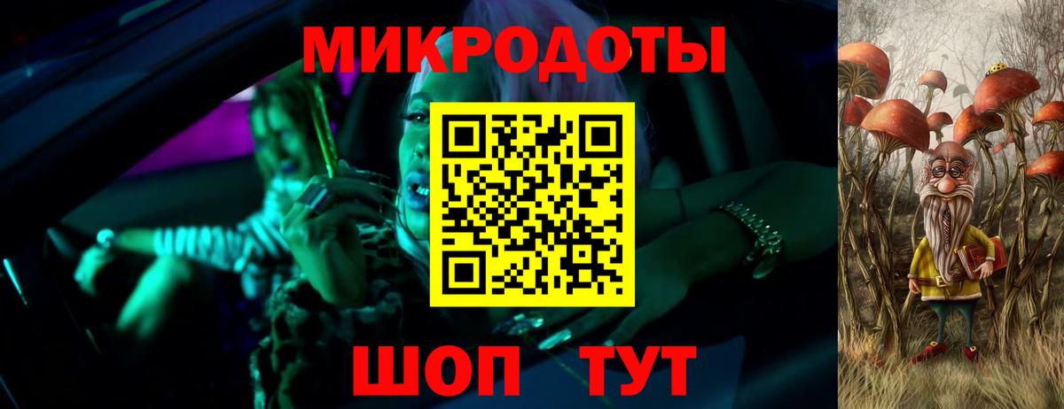 Сатка  Псилоцибиновые грибы Cubensis  Галлюциногенные грибы ЛСД  Вход с VPN 