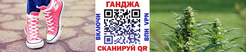 Марихуана семена  Сатка 