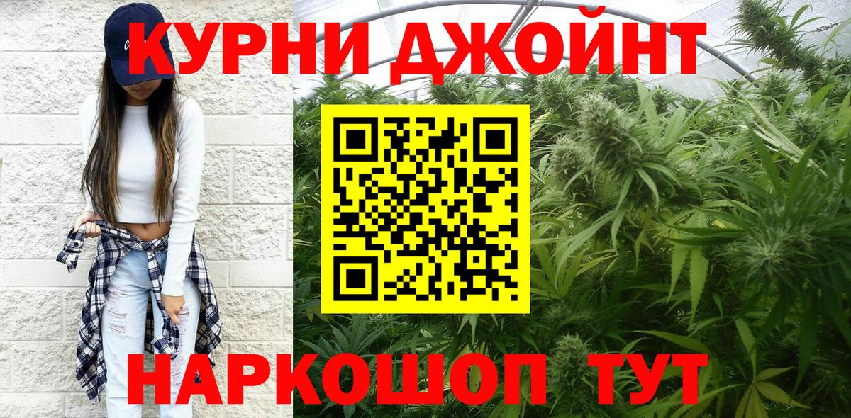 Бошки Шишки MAZAR  Каннабис OG Kush  Бошки марихуана марихуана  МАРИХУАНА сатива  Вход с VPN  Сатка 